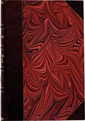 Житков Б.М. Полуостров Ямал. С 2 картами и 18 рисунками в тексте. СПб.: Типография М.М. Стасюлевича, 1913